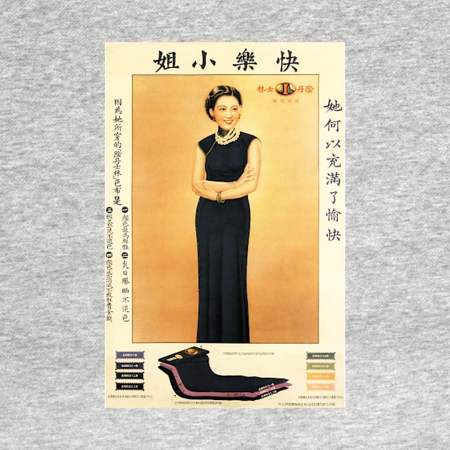 Elegant Smiling Woman in Dress Vintage Chinese Textile Cloth Advertisement by vintageposters